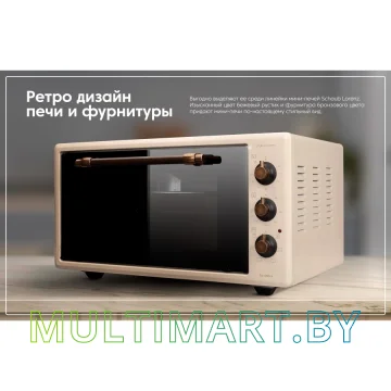 Мини-печь Schaub Lorenz SLE OB4523 картинка 18